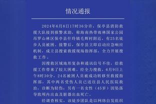 开云app入口网页版登录截图3